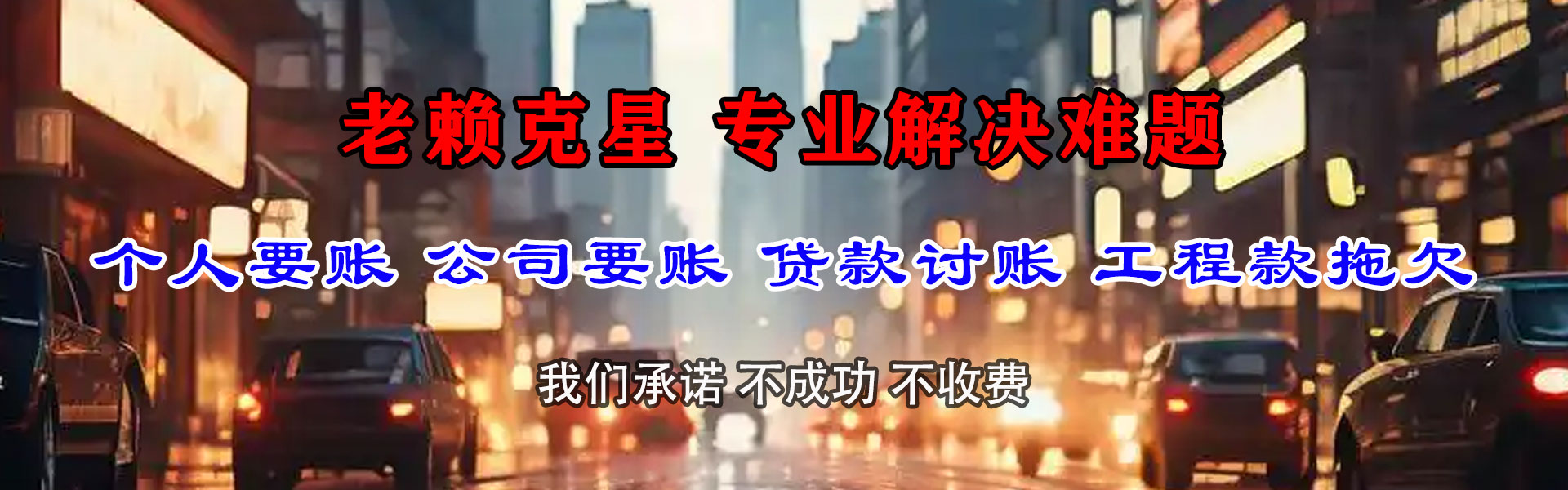 江北区追债公司
